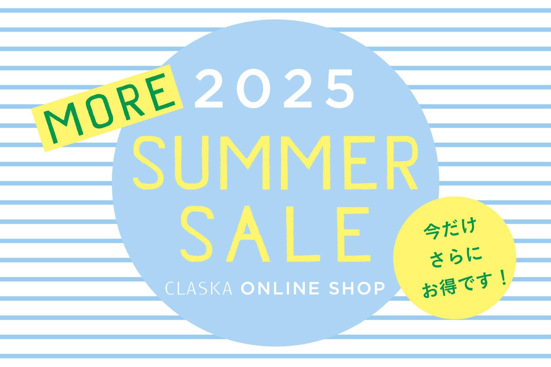 summer sale 2025