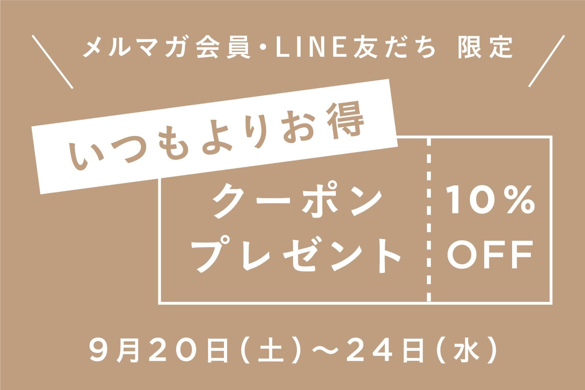 ޥLINEͧꥯݥ
