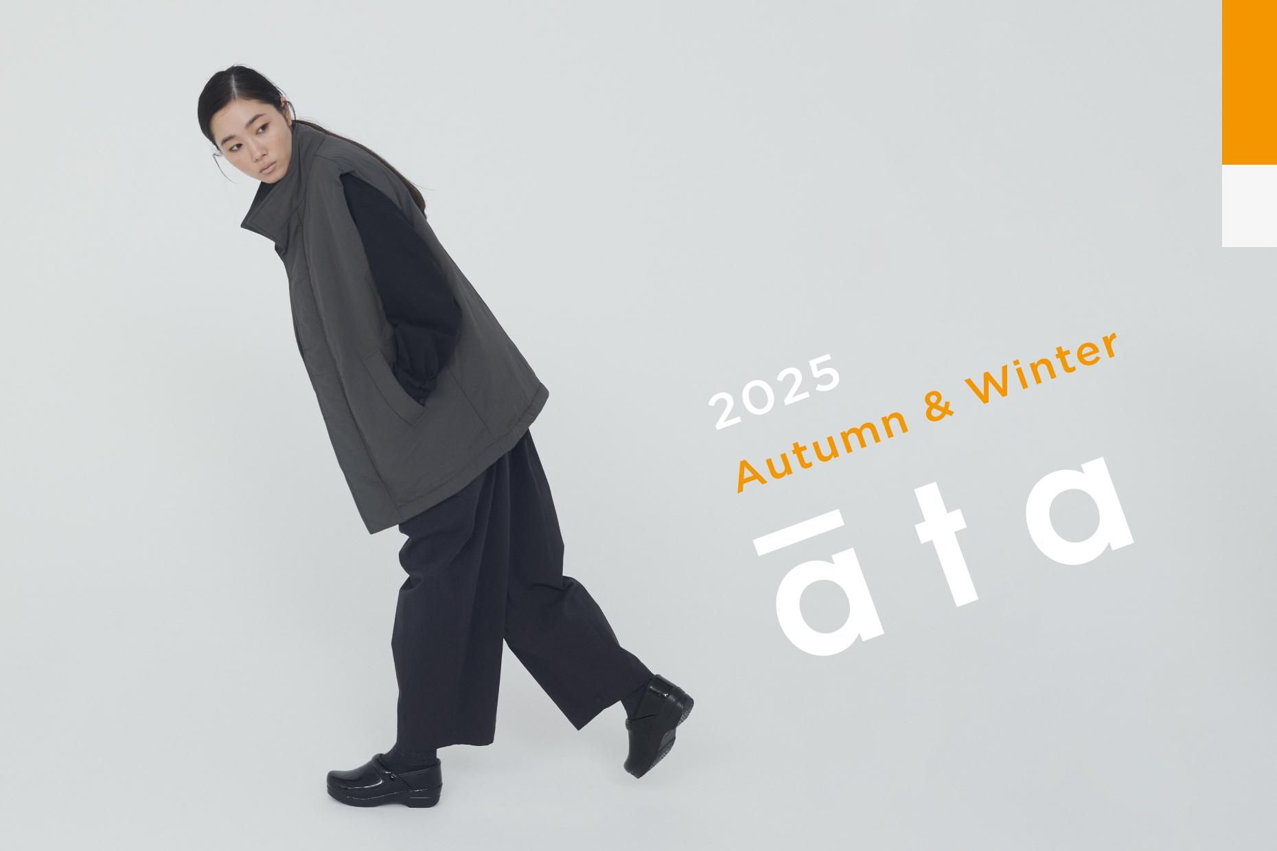 HAU 2025 Autumn&Winter