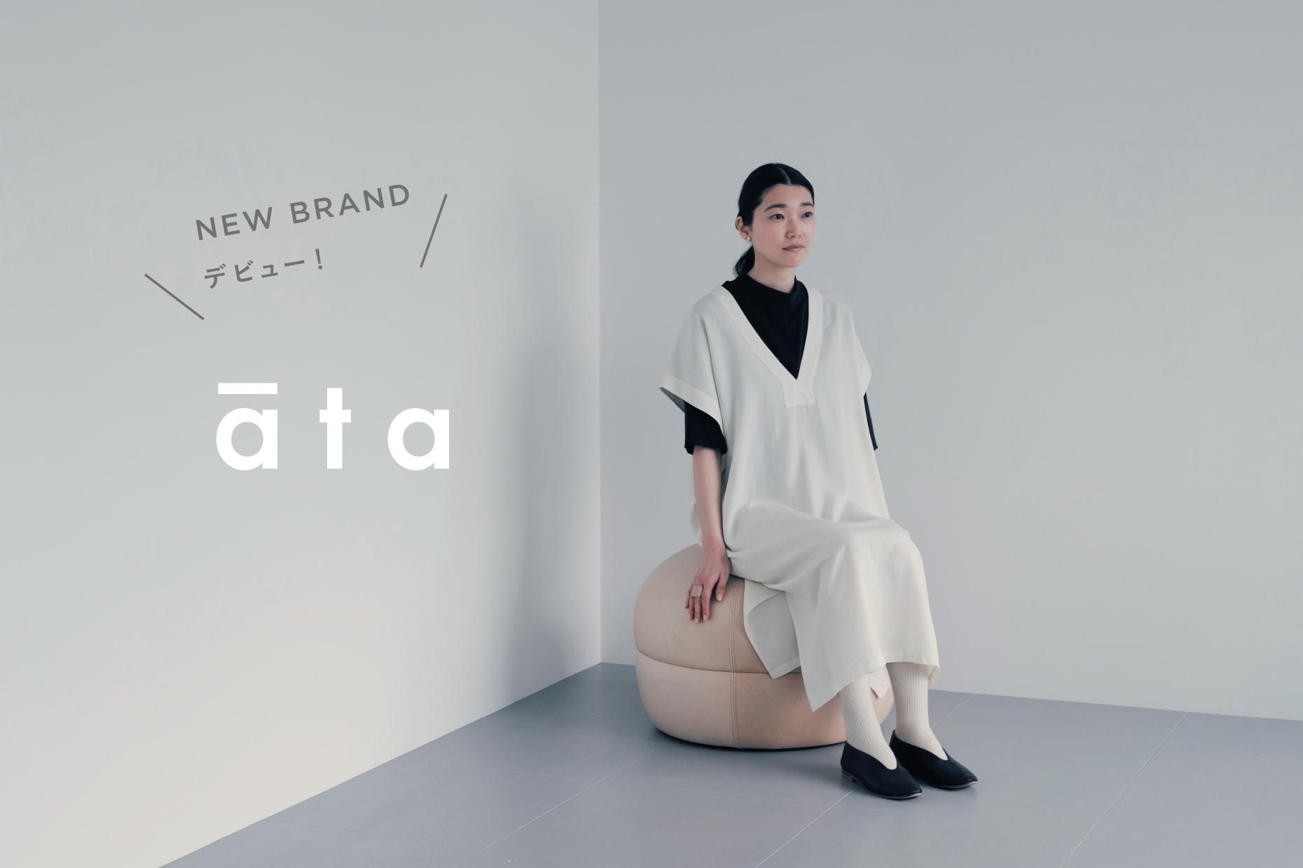 CLASKA ONLINE SHOP