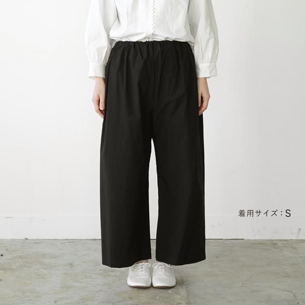 pot and tea（ポットアンドティー）｜シンプルワイドパンツ 黒