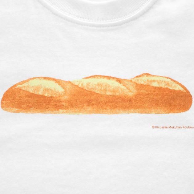 フランスパンのイラスト入りベビー用Tシャツ