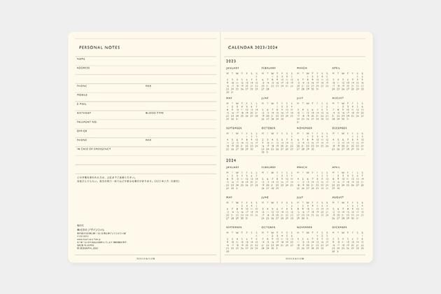 「TOUCH & FLOW(タッチアンドフロー)」の月間ダイアリー「TODAY」2021