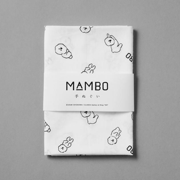 「CLASKA(クラスカ)」のMAMBO(マンボ)手ぬぐい