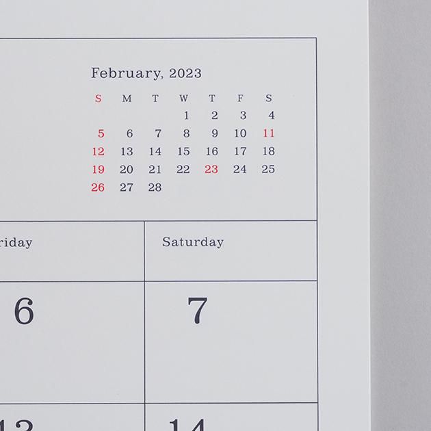 葛西薫カレンダー 2023 罫線あり