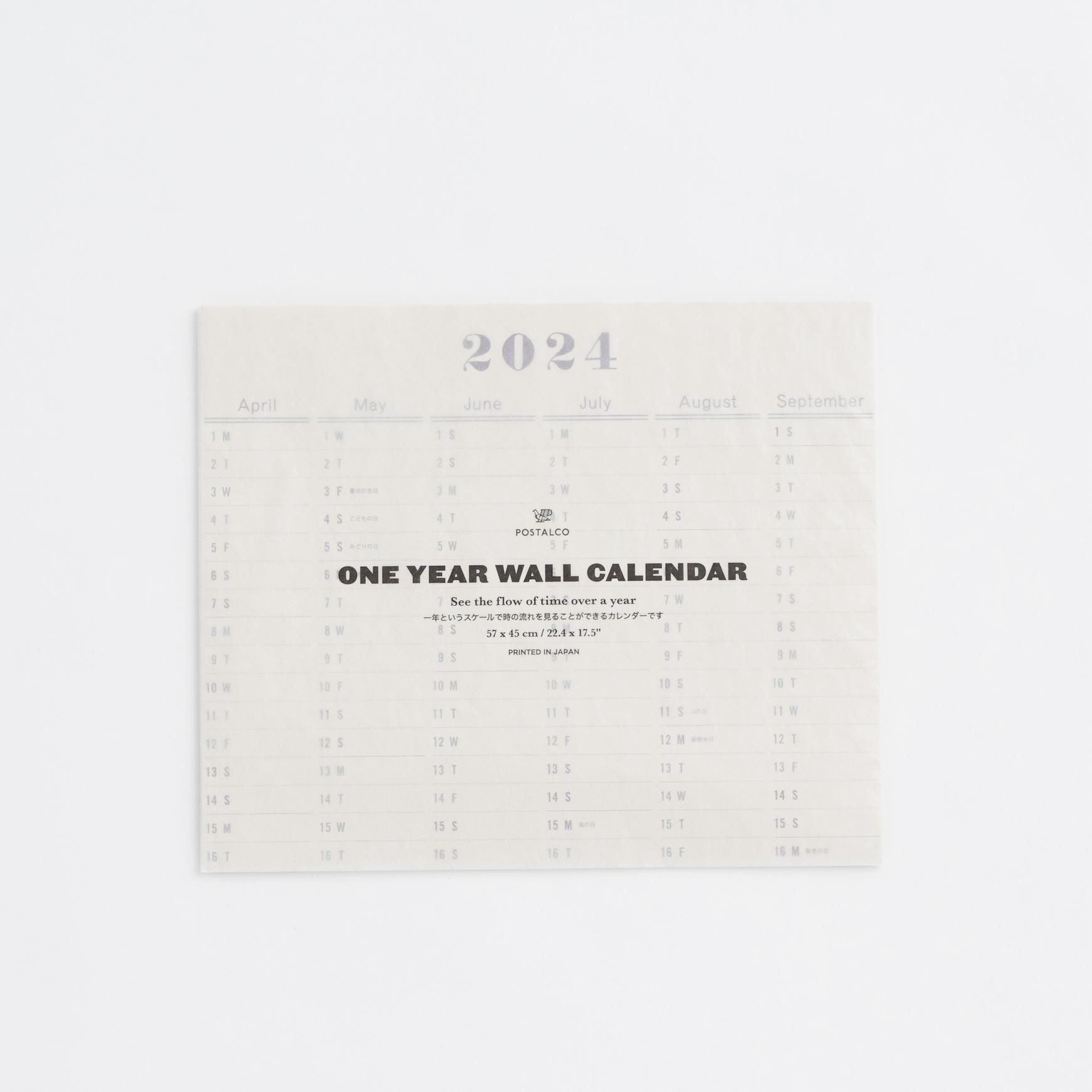 One Year Wall Calendar 2023