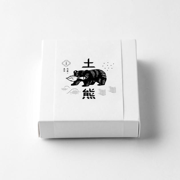 土熊 お茶