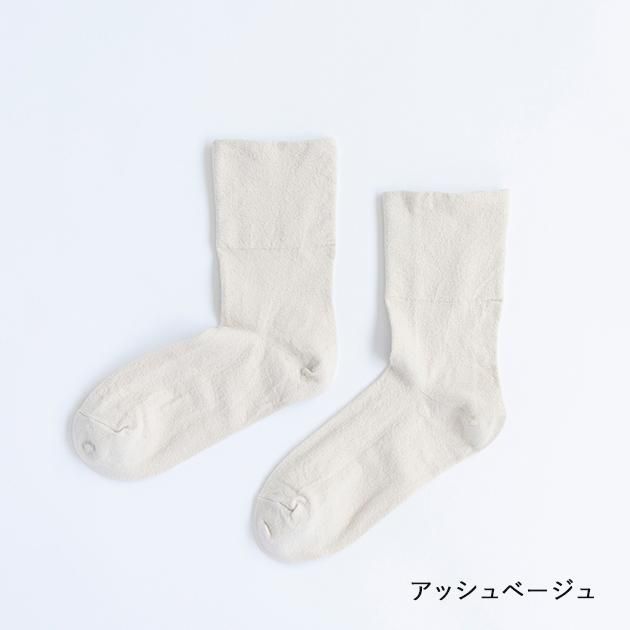F/style（エフスタイル）｜ゴムが入っていないさらりとした綿の