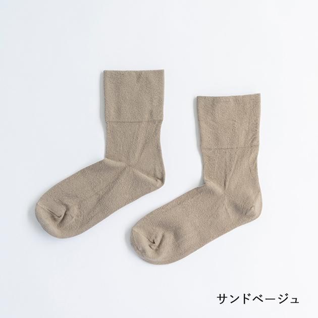 F/style（エフスタイル）｜ゴムが入っていないさらりとした綿の