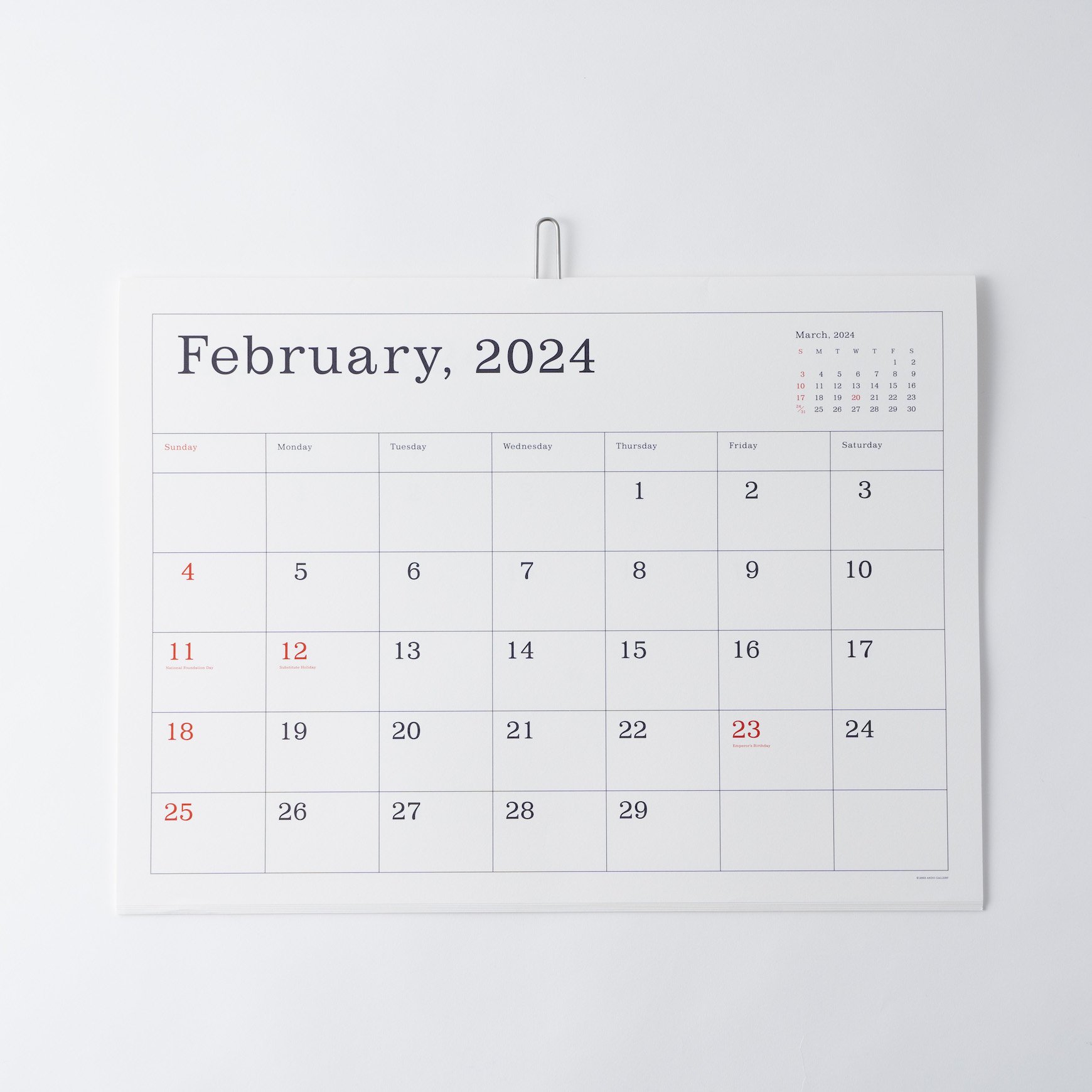 葛西薫カレンダー 2024 罫線あり