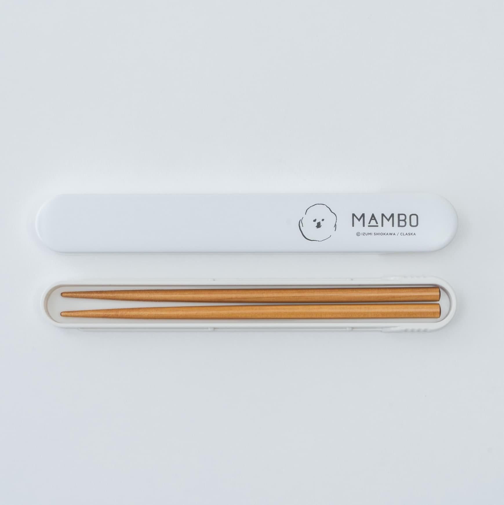 MAMBO（マンボ）｜MAMBO 箸箱セット - KITCHEN & FOOD - 弁当箱