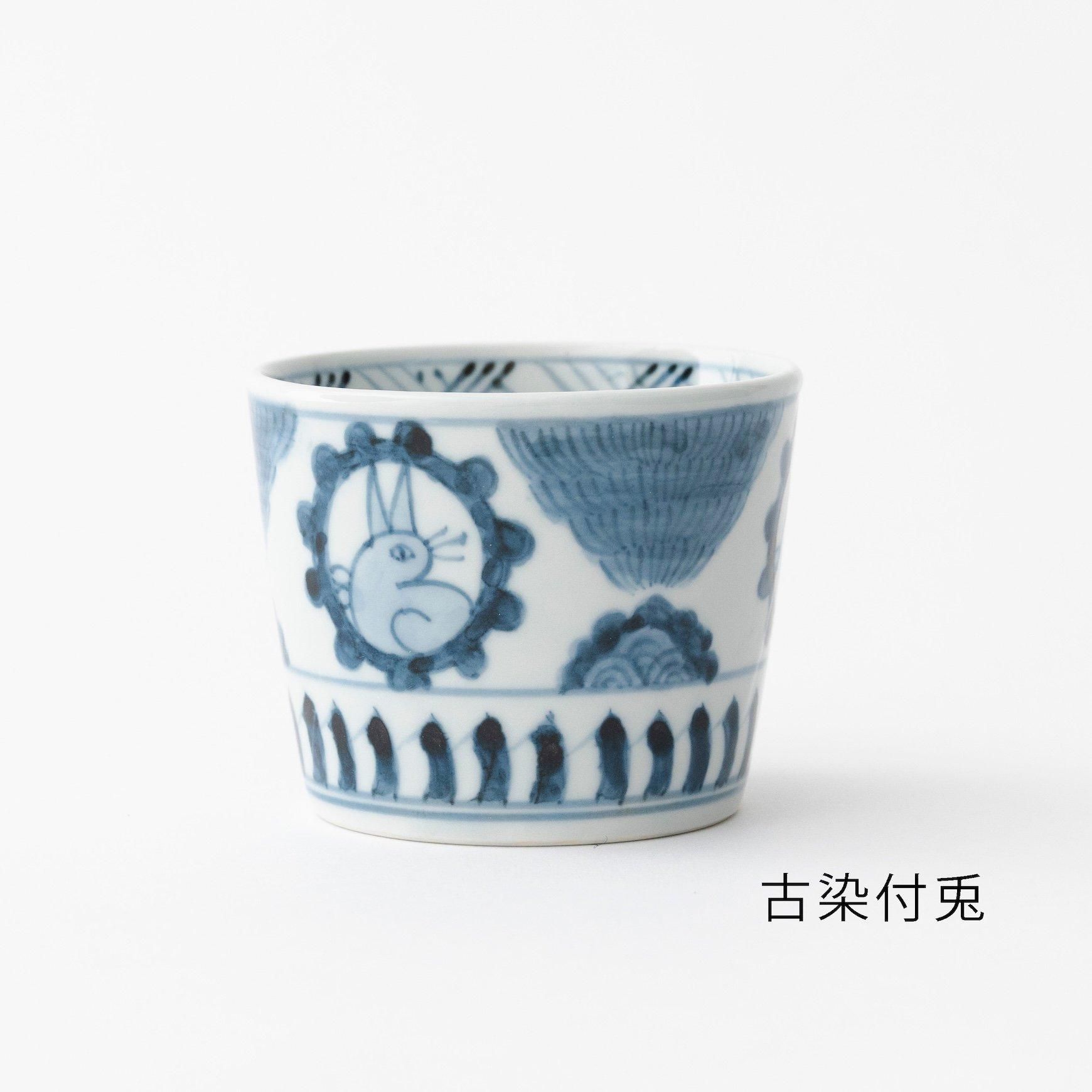 最新発見 文三窯｜そば猪口（中） - テーブルウェア - カップ・ポット 工芸品