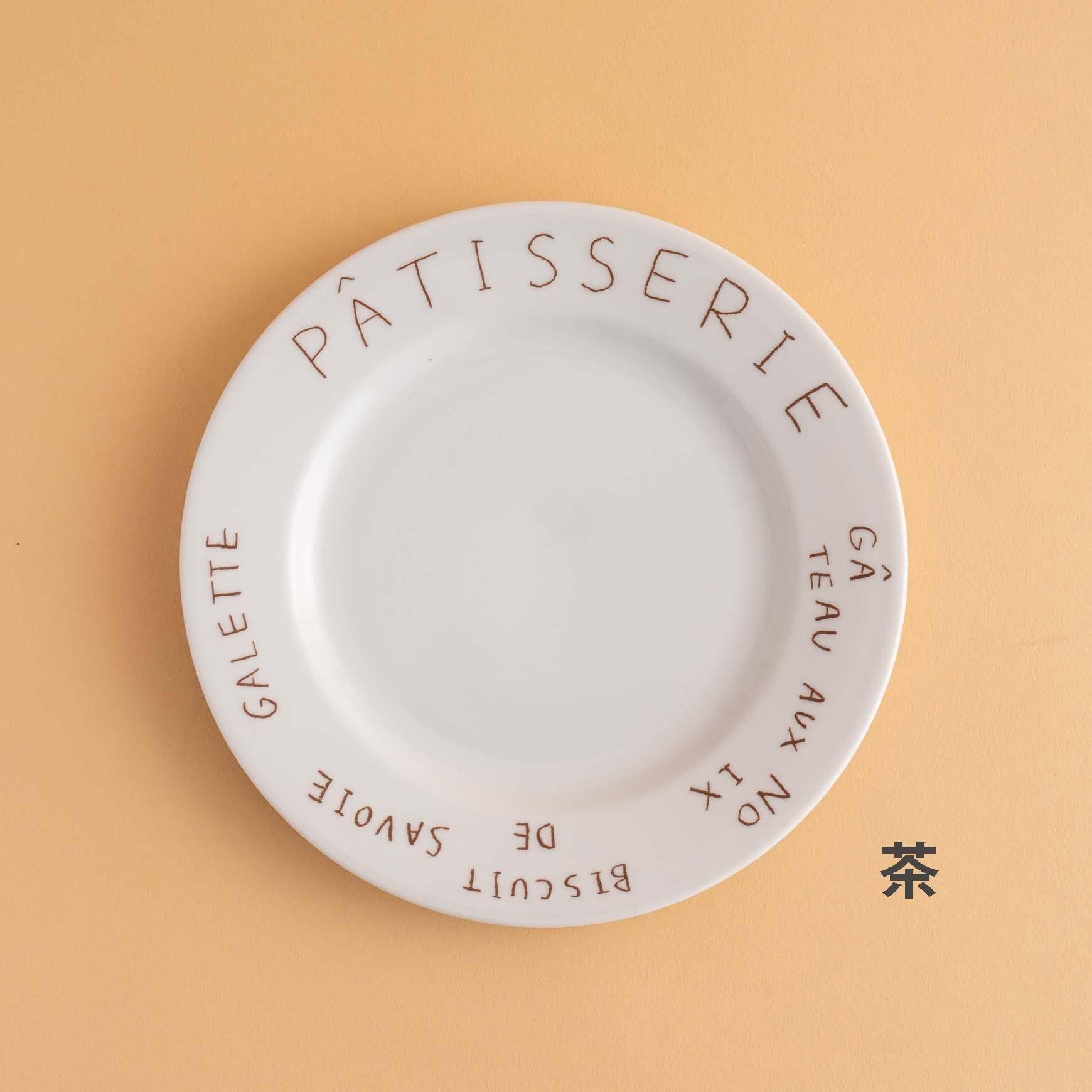 CLASKA（クラスカ）｜PÂTISSERIE ケーキ皿 - テーブルウェア - 皿