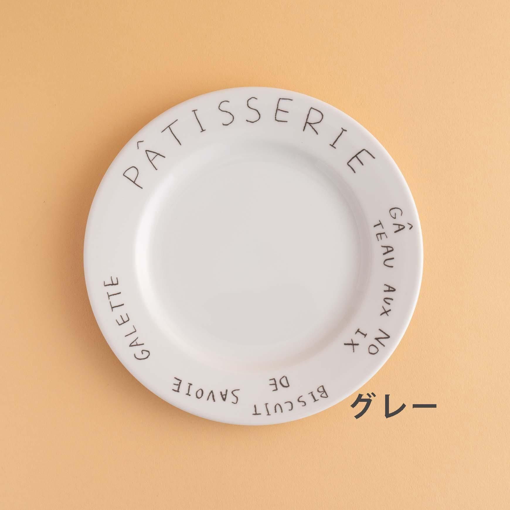 CLASKA（クラスカ）｜PÂTISSERIE ケーキ皿 - テーブルウェア - 皿