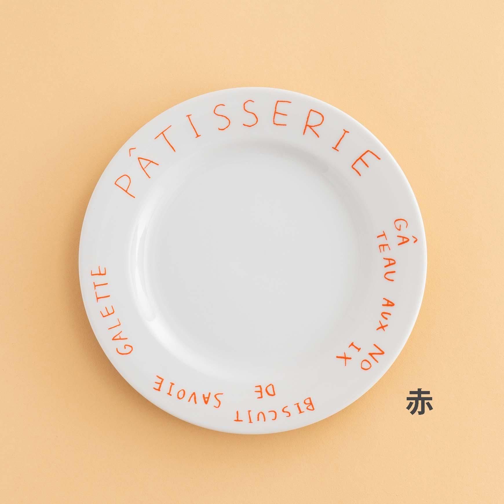 スペイン　サルガデロス　PEIXES AZUL　パン皿３、ケーキ皿３　計６枚 スペイン サルガデロス PEIXES AZUL パン皿3、ケーキ皿3 計6枚