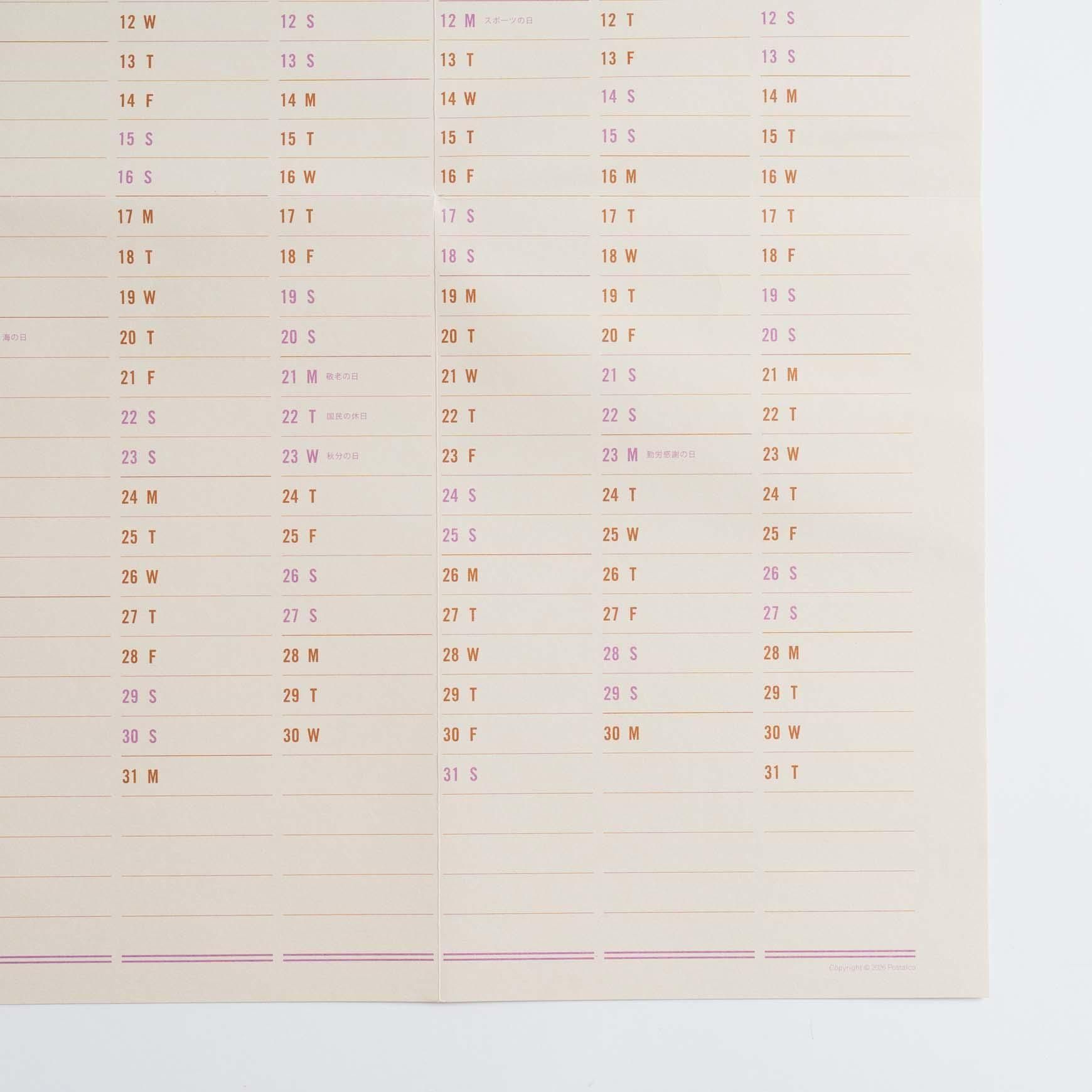 One Year Wall Calendar 2026