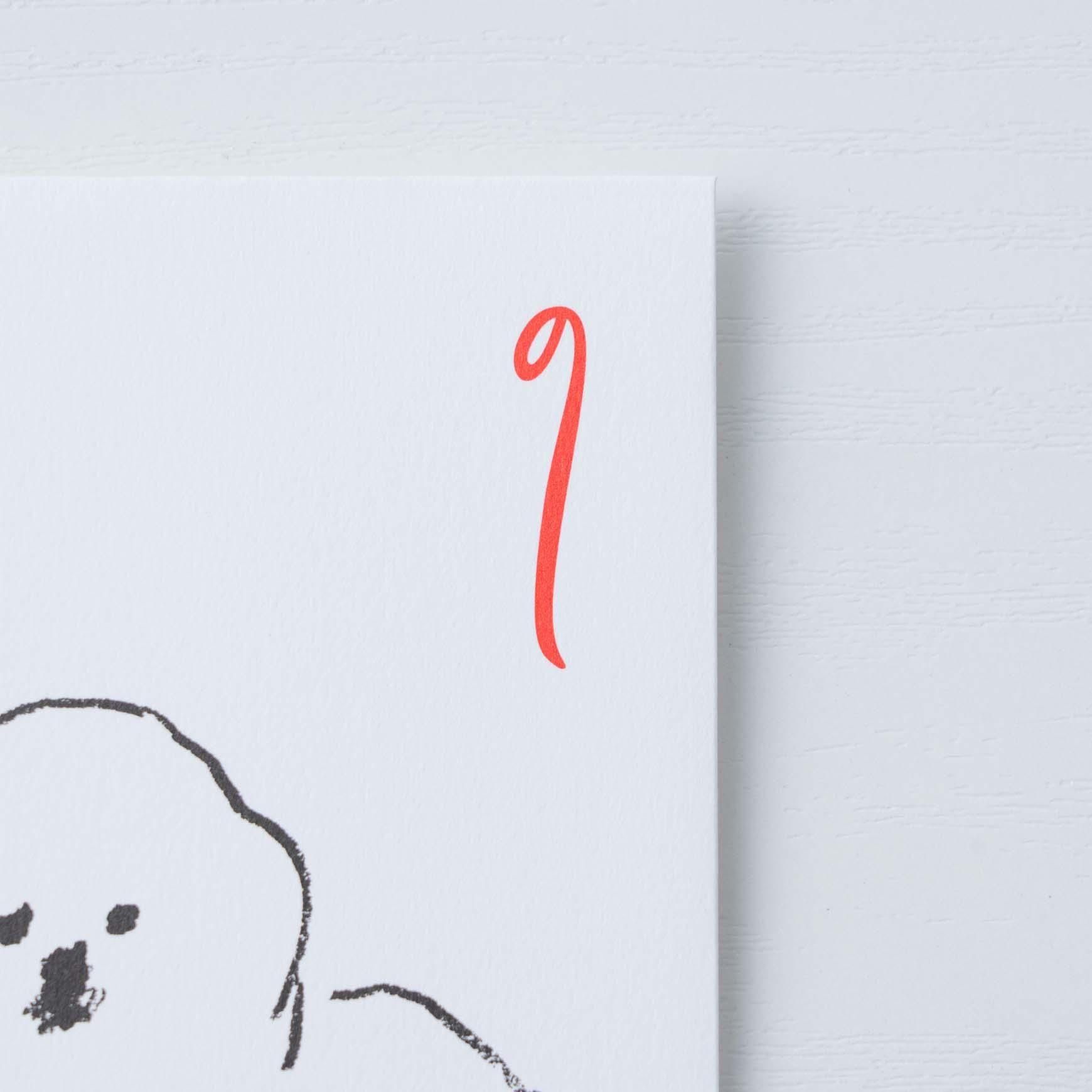 「CLASKA(クラスカ)」の	MAMBO ポチ袋