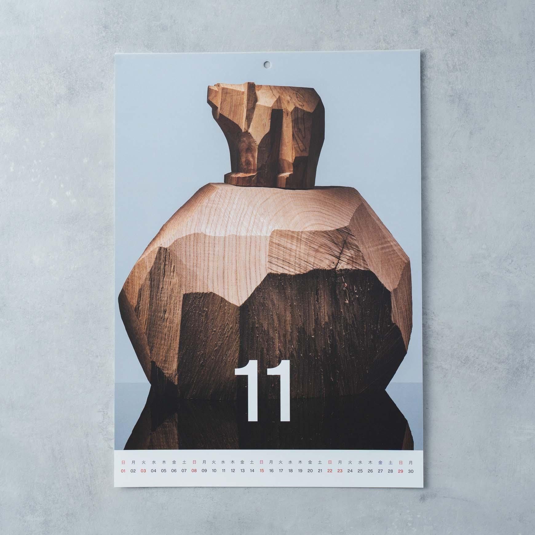 プレコグ・スタヂオ｜高野夕輝 カレンダー 2026 / 東京903会