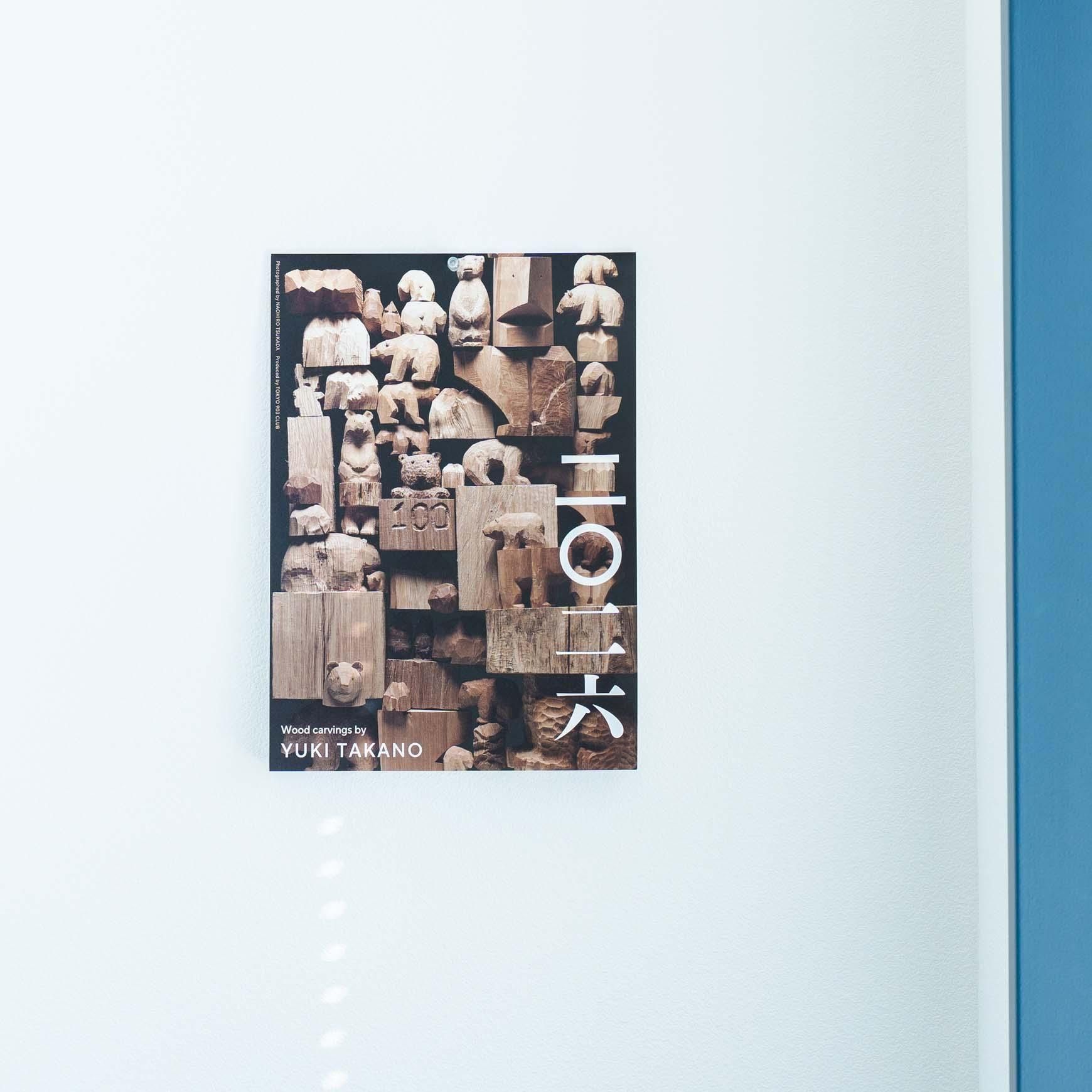 プレコグ・スタヂオ｜高野夕輝 カレンダー 2026 / 東京903会