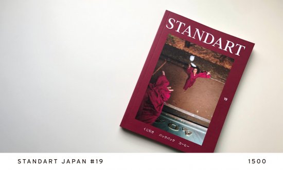 STANDART JAPAN #19