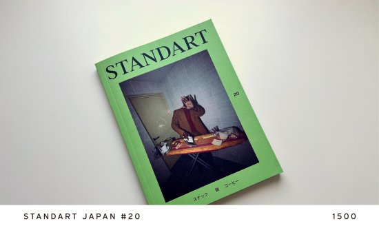 STANDART JAPAN #20