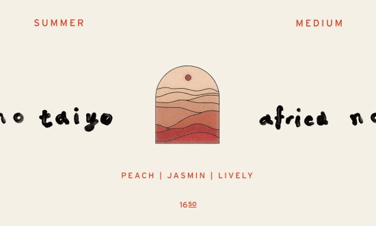 africa no taiyo 2022  |  SUMMER FLAVOR /200g