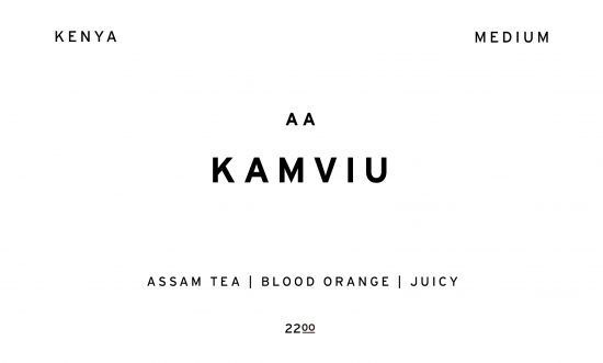 KAMVIU AA  |  KENYA  /200g