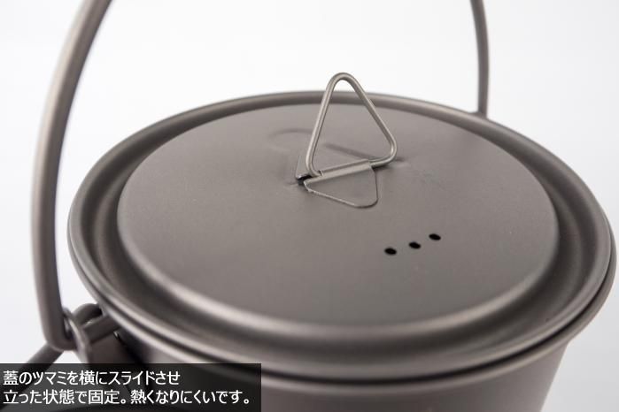TOAKS (トークス) チタンポット POT 750 BH