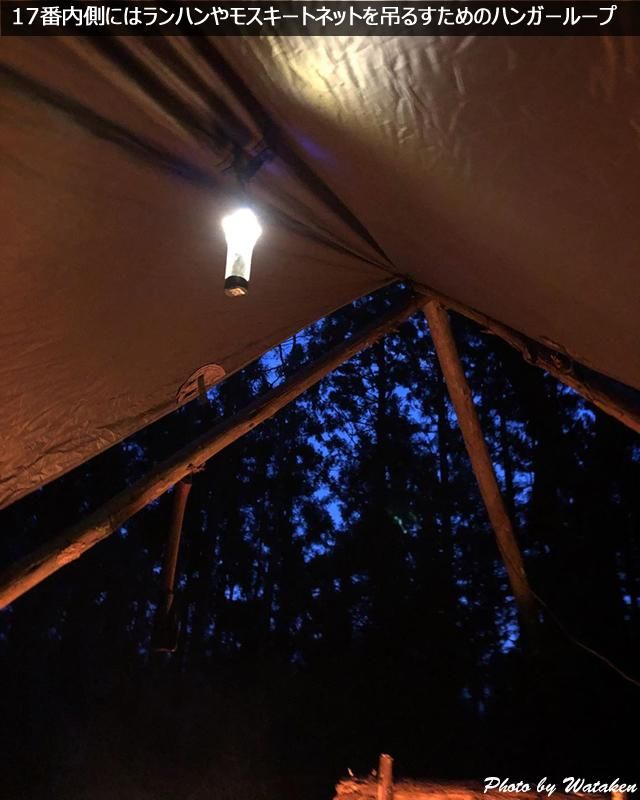 Wanderer's Tarp(ワンダラーズタープ) - ブッシュクラフト Wanderer's Tarp(ワンダラーズタープ) - ブッシュクラフト