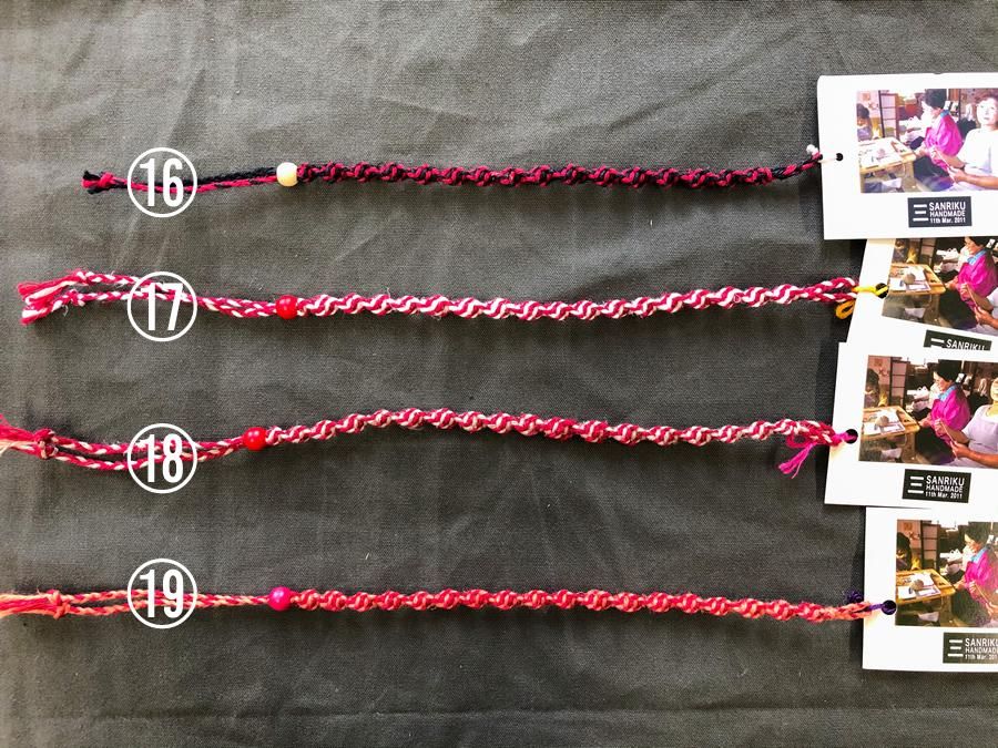 三陸のミサンガ～三陸の仕事応援～ - ブッシュクラフト・キャンプギア