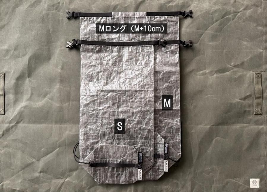 DCFドライコンプバッグ