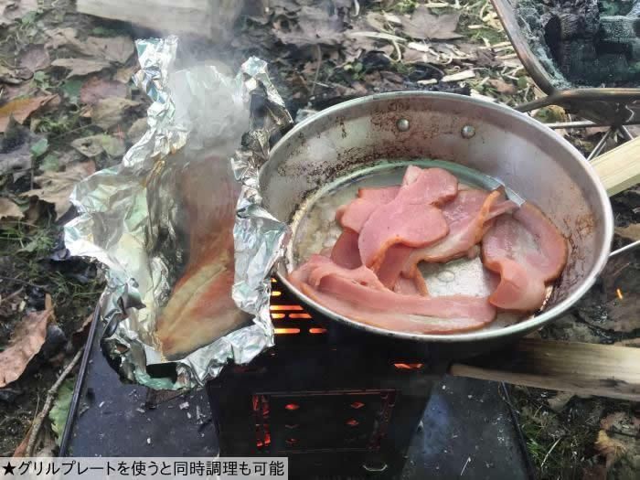 ファイヤーボックス FIREBOX フルアクセサリー コンプリートセット 93088598_o13.jpg?