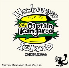 カンガルー メニュー キャプテン 沖縄で行列ができる人気の巨大ハンバーガー「キャプテンカンガルー」に子連れでランチした感想ブログ【名護市・北部】