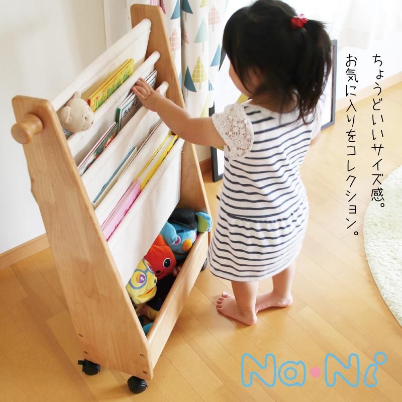 絵本収納|子供家具専門店マルシェプチ 絵本収納|子供家具専門店マルシェプチ