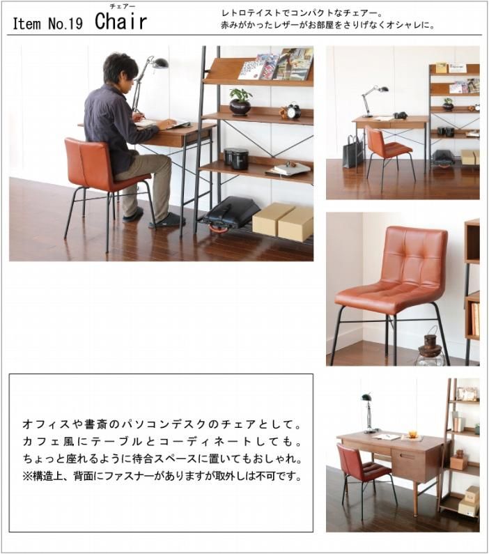 anthem Chair | カフェ用家具・業務用家具の専門店 kagupot