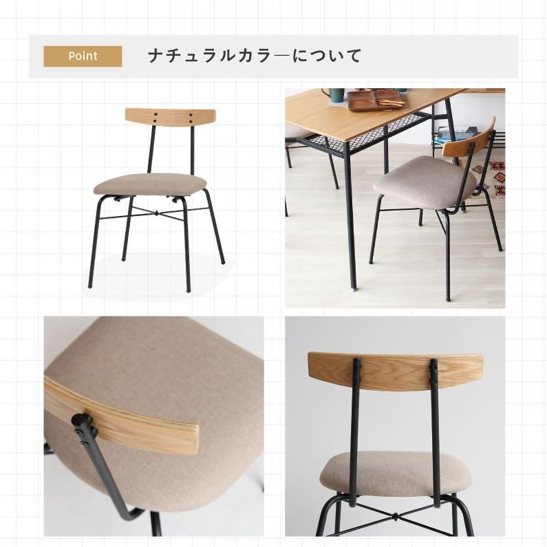 anthem｜Chair – チェア・ソファ専門通販サイト Chairmore