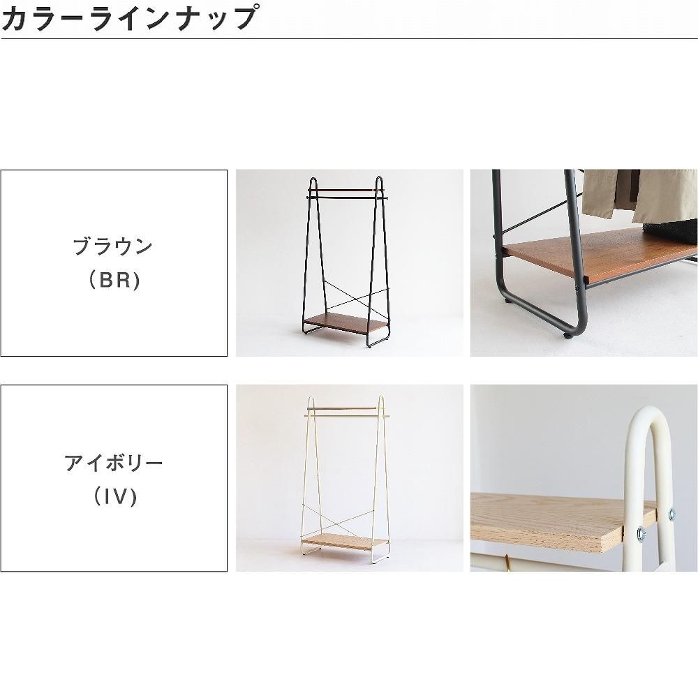 anthem Hanger Rack[ANH-3293]