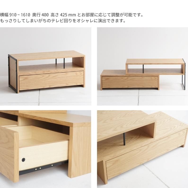 anthem TV Board / ANK-2392