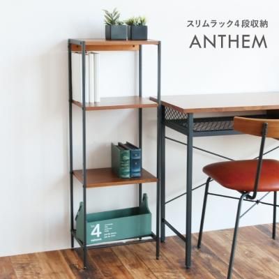 シェルフ - ICHIBA 公式ストア シェルフ - ICHIBA 公式ストア
