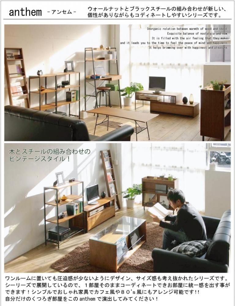 anthem Console Rack/PC用デスク(▽ ZAGA デスク アンティーク anthem Console Rack/PC用デスク(▽ ZAGA デスク アンティーク
