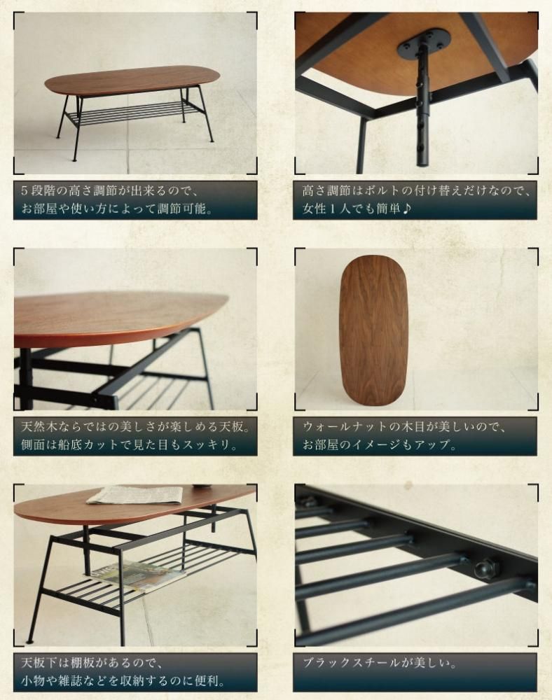anthem Adjustable Table ウォールナット材 スチール anthem Adjustable Table ウォールナット材 スチール