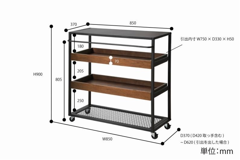 anthem Wagon Rack / ANW-2838