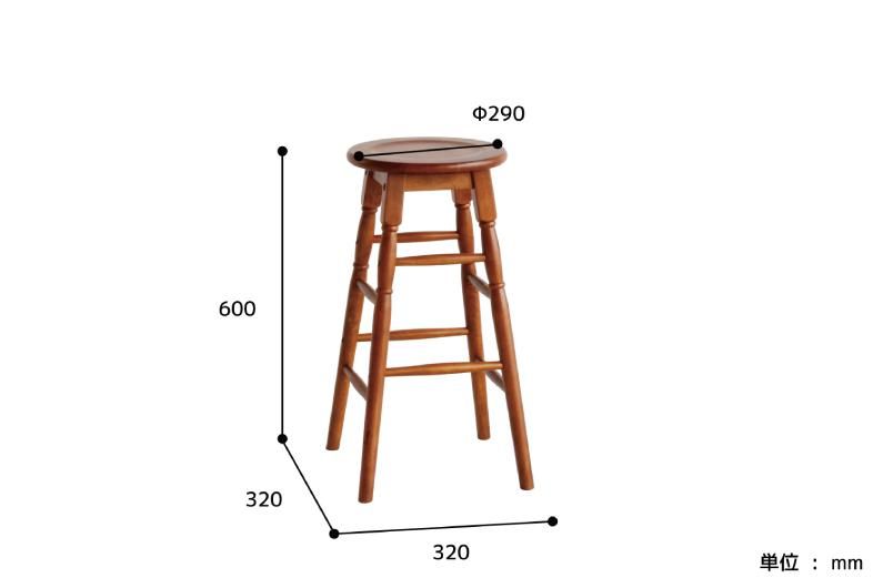 hommage High Stool / HMS-2667