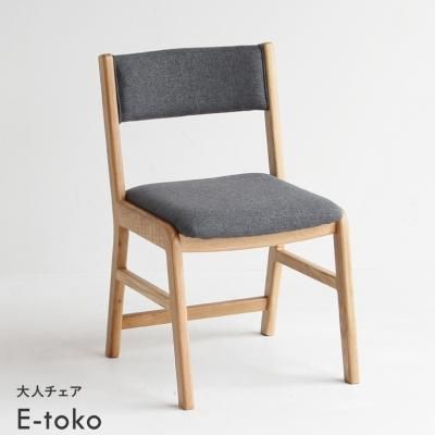 E-toko / イイトコ