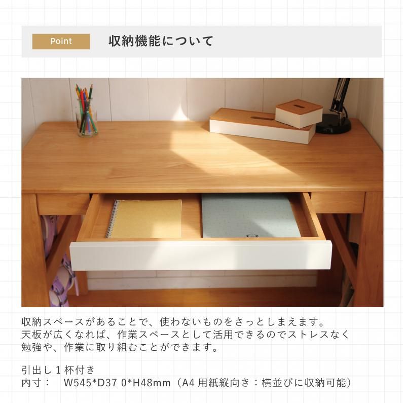 たこべぇ 勉強机① たこべぇ様専用 勉強机①