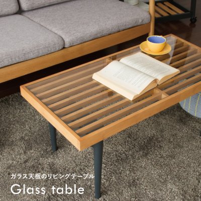 Grate Table