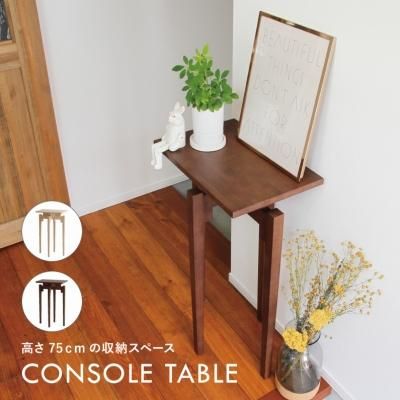 moda en casa BEAN table / モーダ・エン・カーサ ビーン