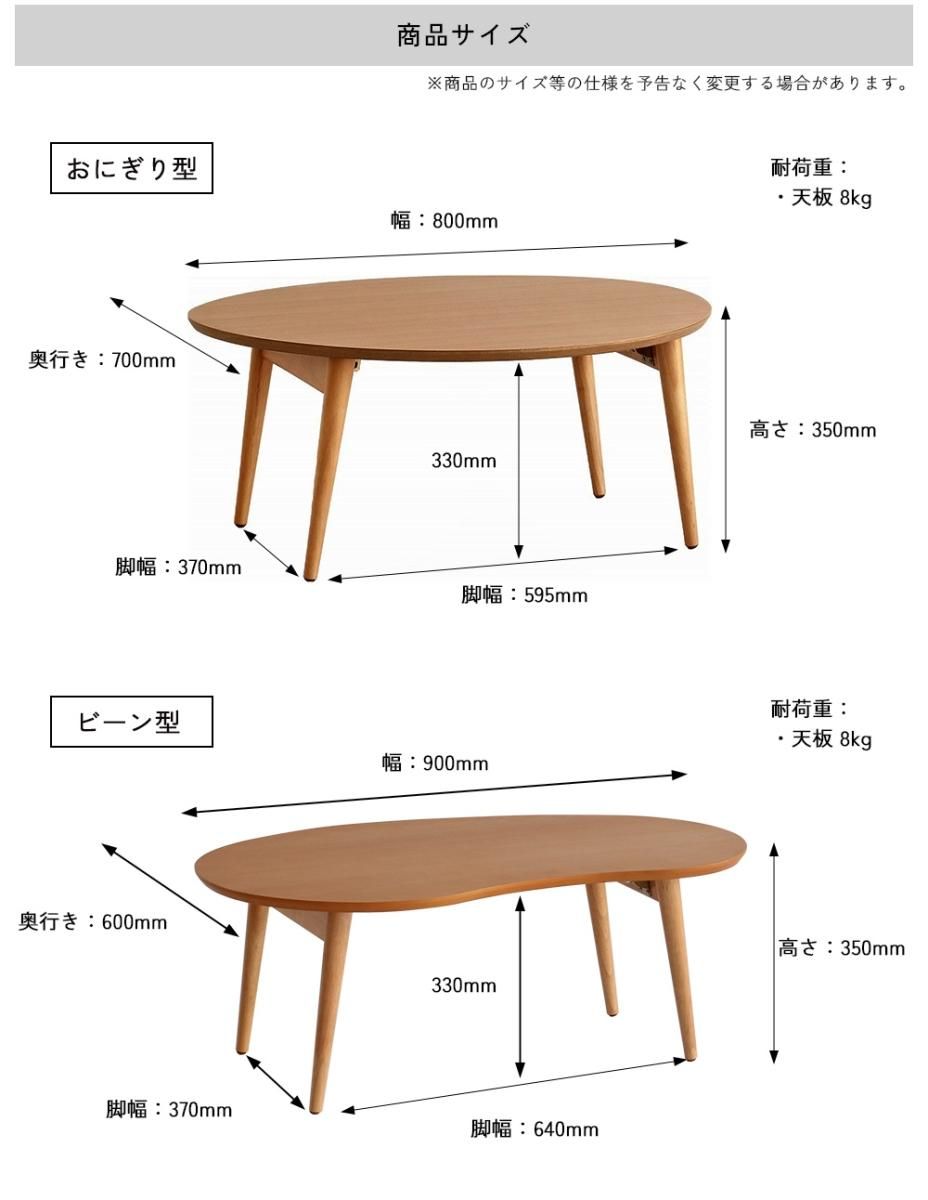 テーブル① 145944469_o4.jpg?