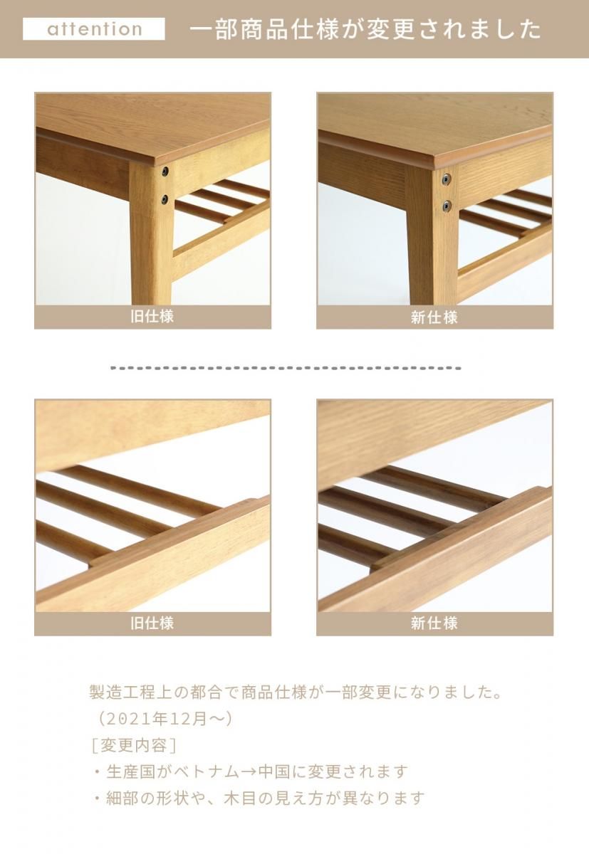 Rasic Dining Table 750 ダイニングテーブル