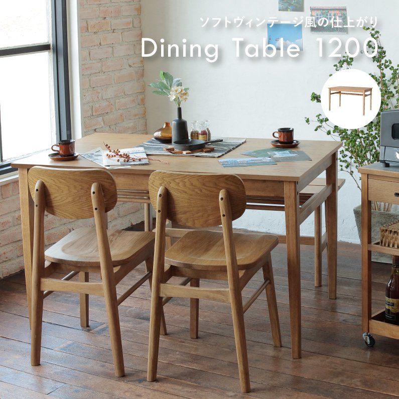 Rasic Dining Table 1200 / RAT-3328